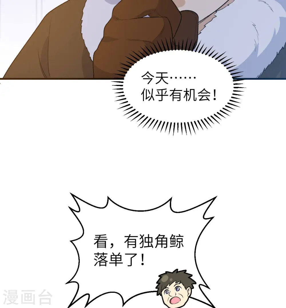 第249话 第26页