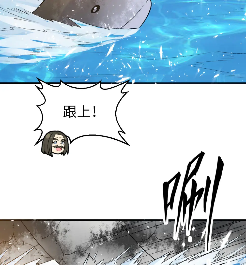 第249话 第28页