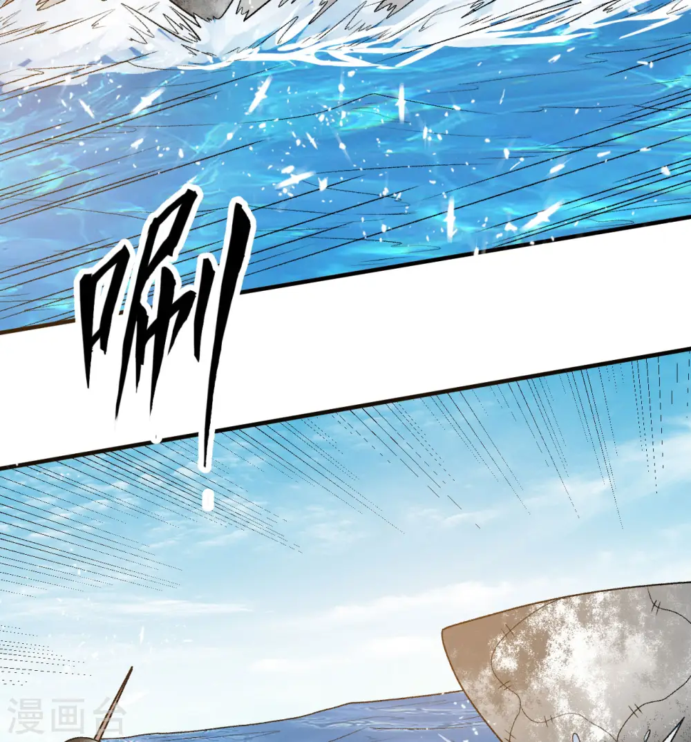 第249话 第29页