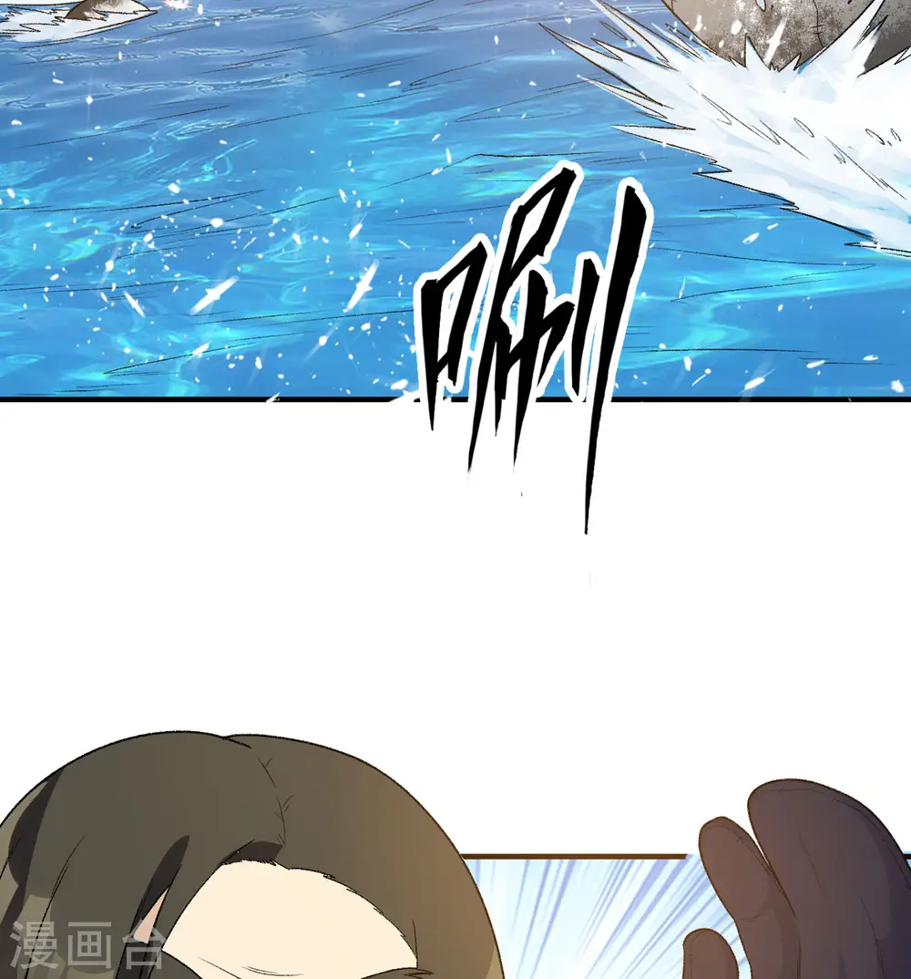 第249话 第30页