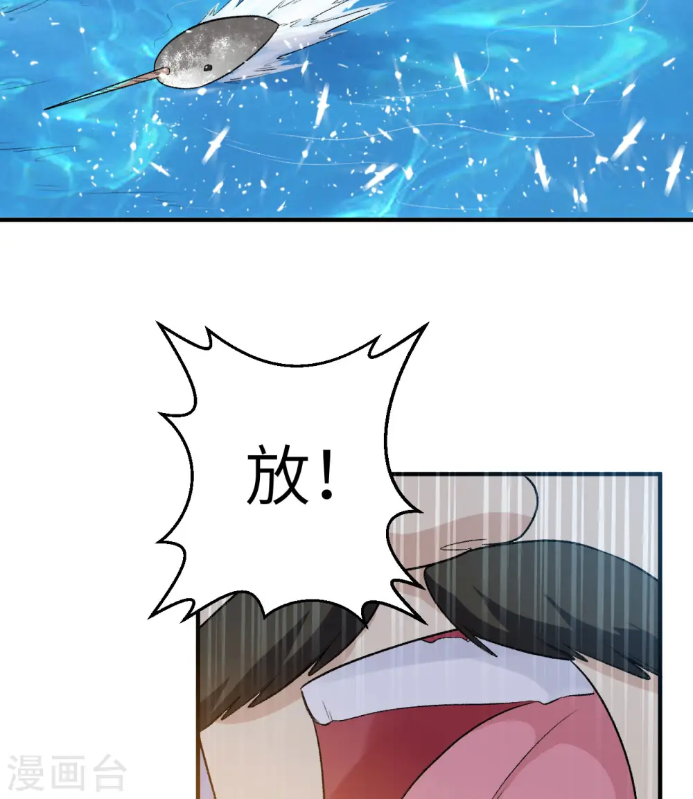 第249话 第33页