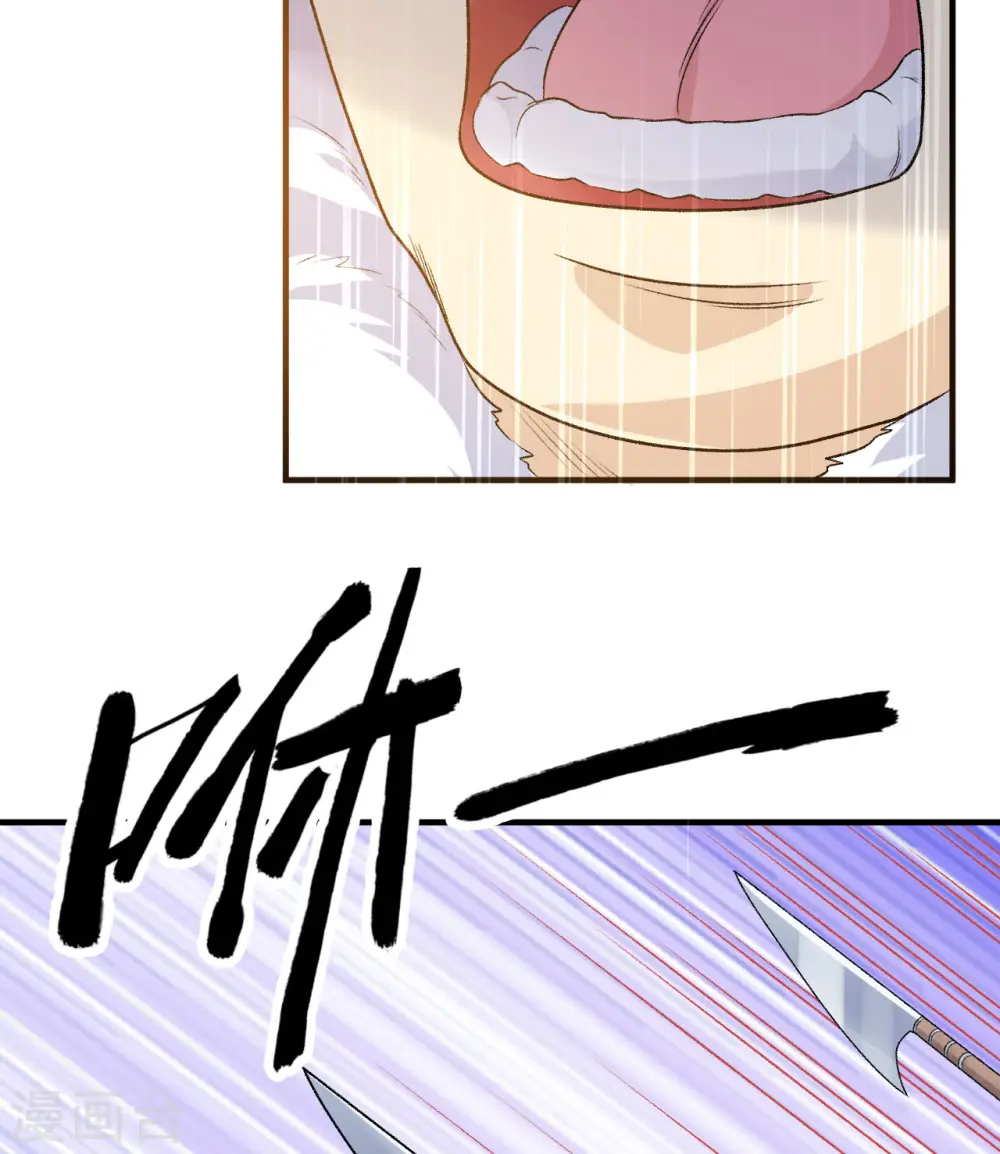 第249话 第34页
