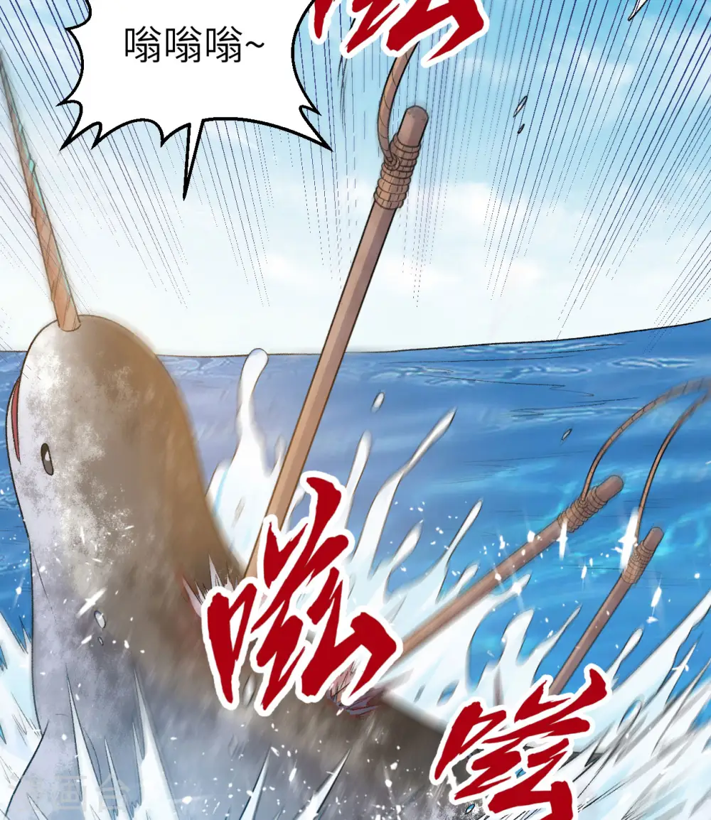 第249话 第36页
