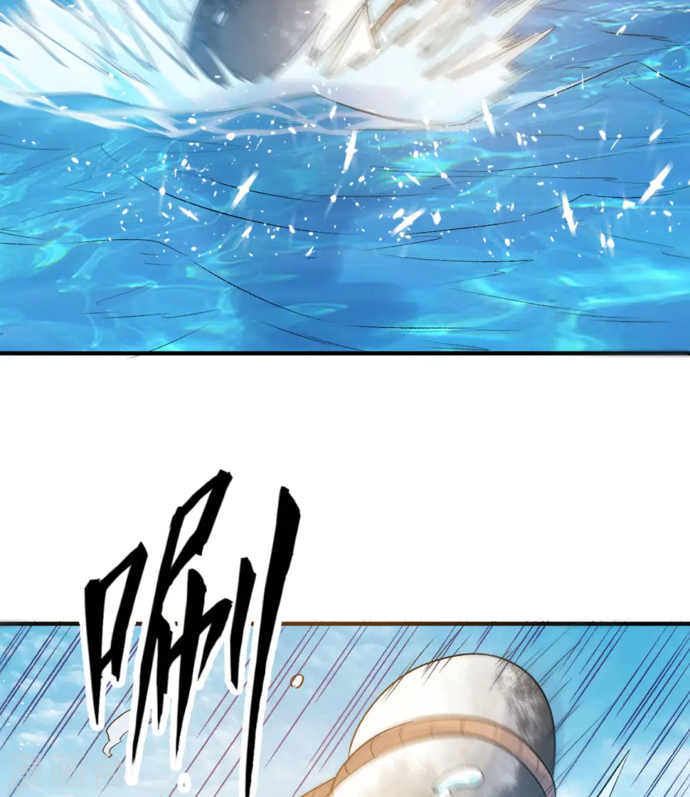 第249话 第38页