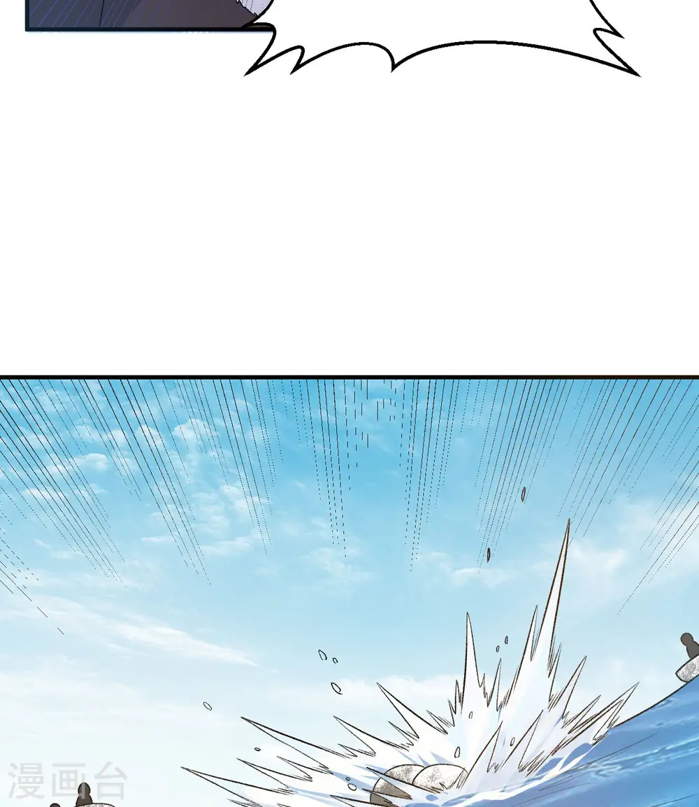 第249话 第42页