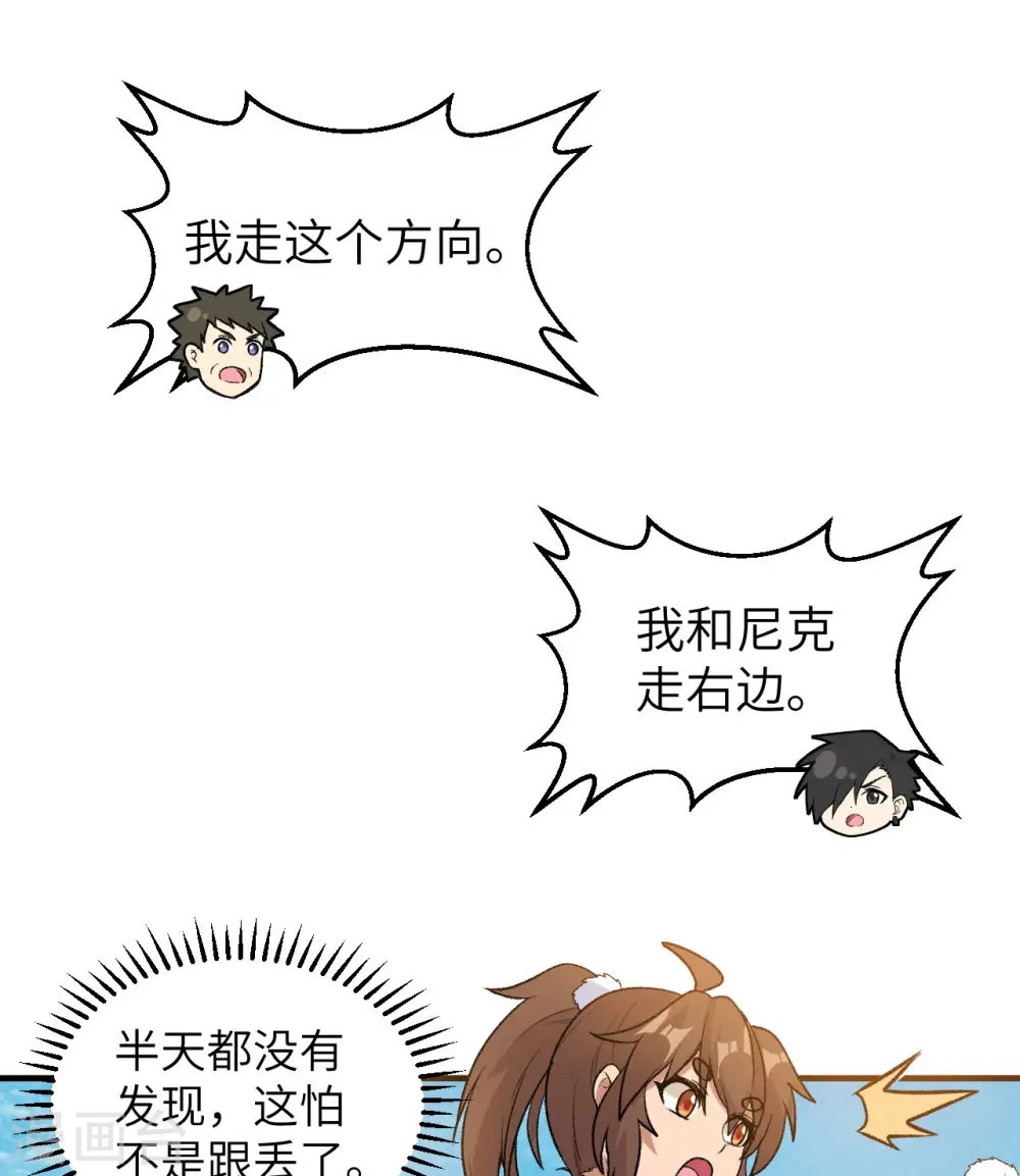 第249话 第45页