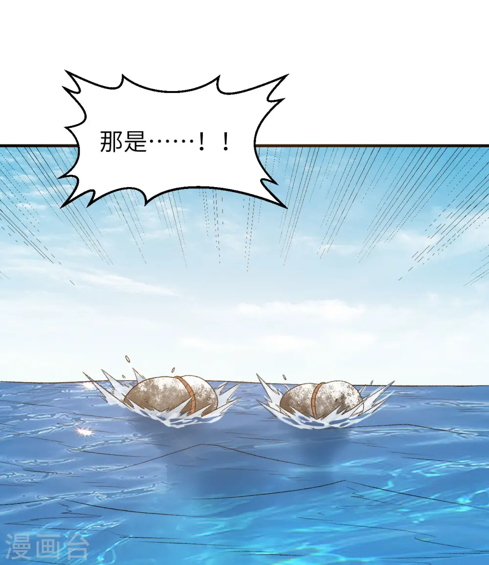 第249话 第47页