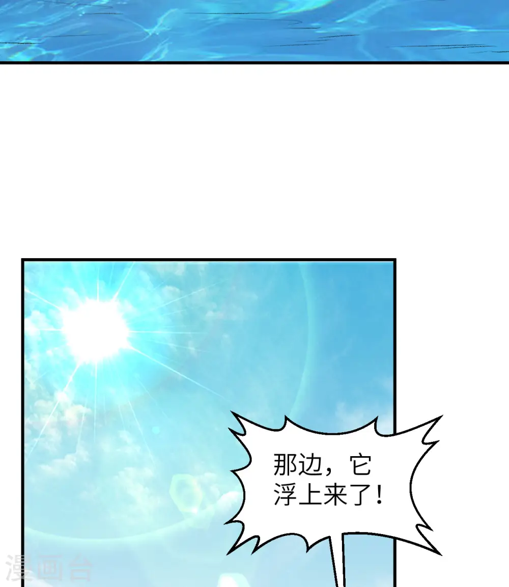 第249话 第48页