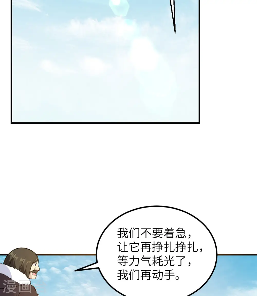 第249话 第49页