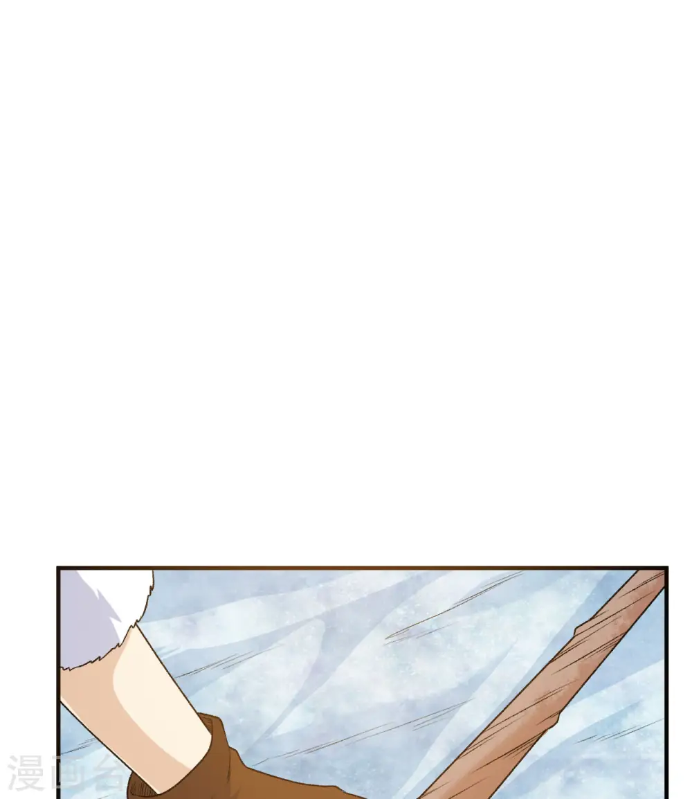 第249话 第51页