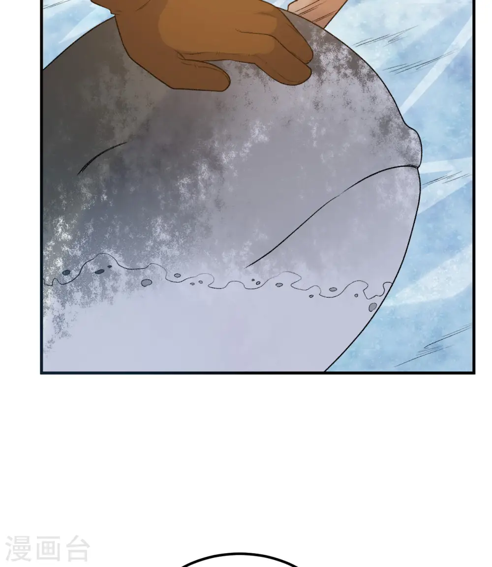第249话 第52页