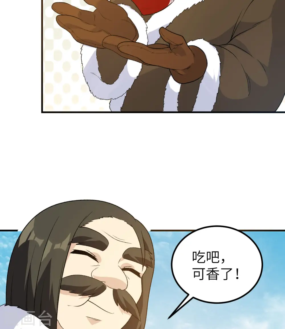 第249话 第55页