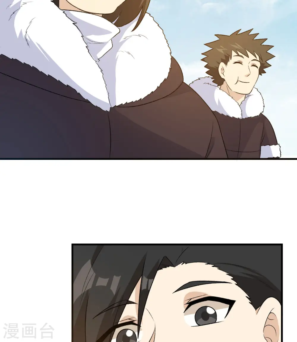第249话 第56页