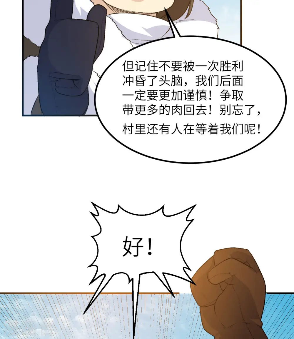 第249话 第60页
