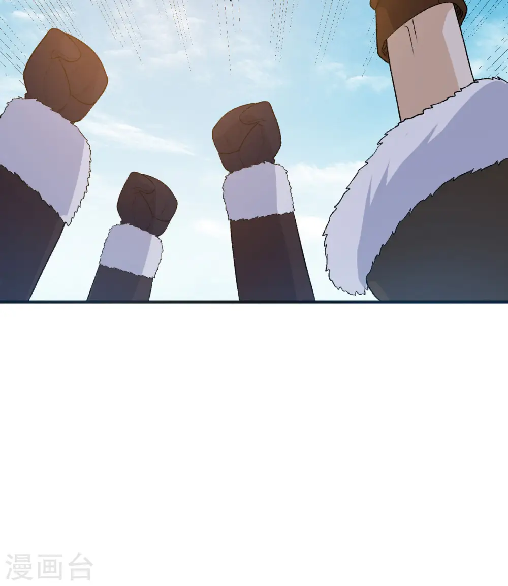 第249话 第61页