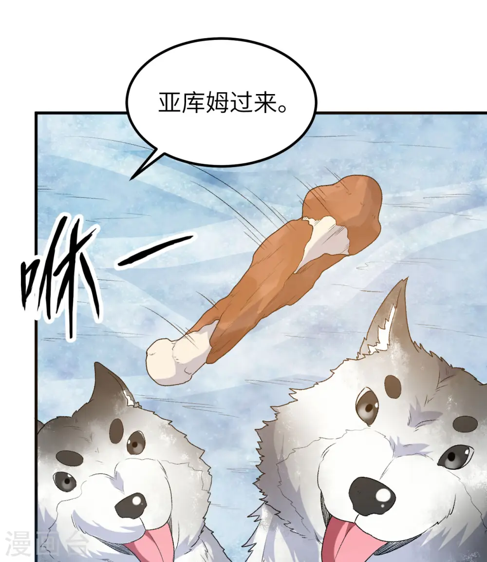 第247话 第15页