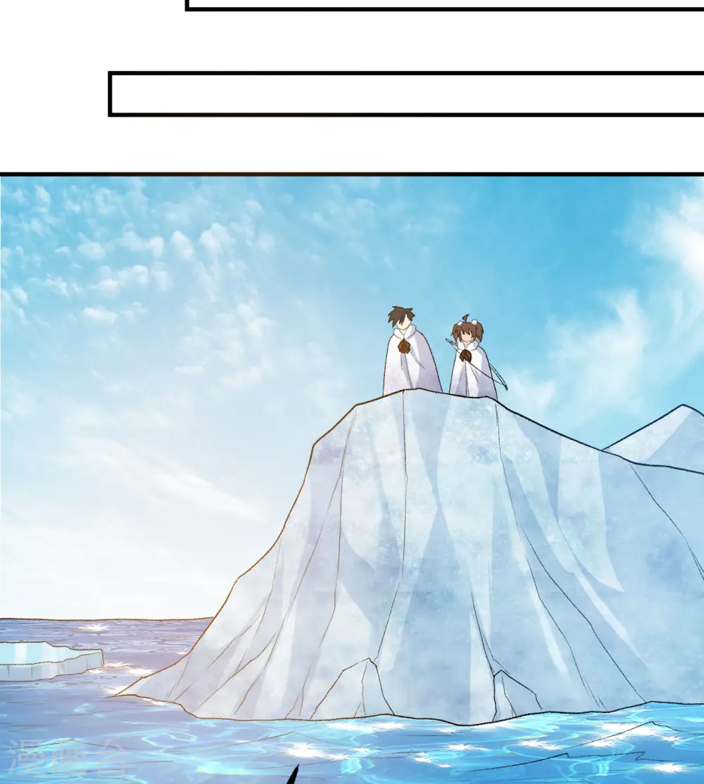 第247话 第20页