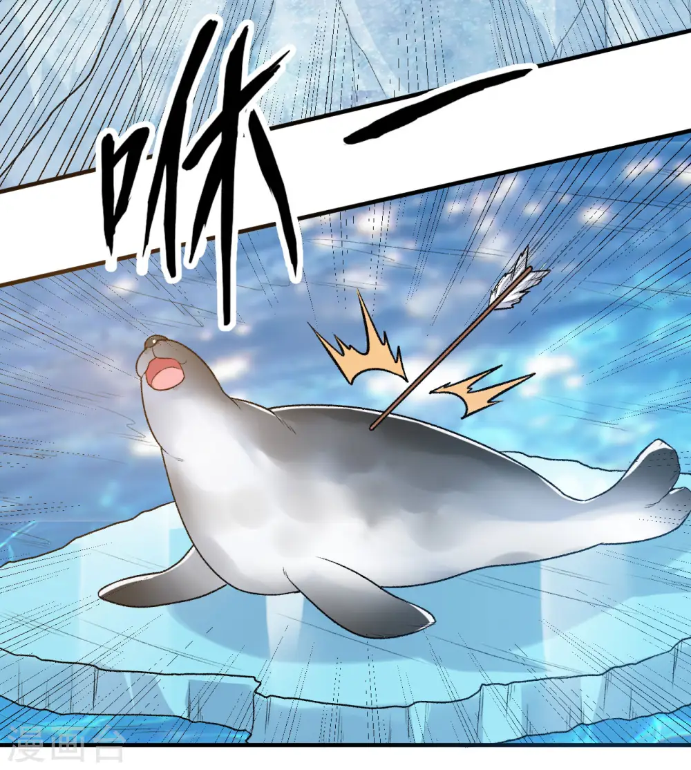 第247话 第28页