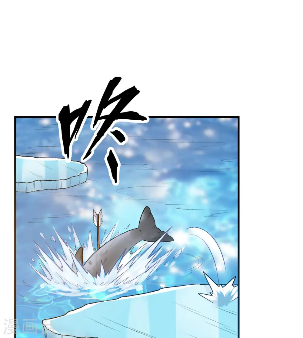 第247话 第29页