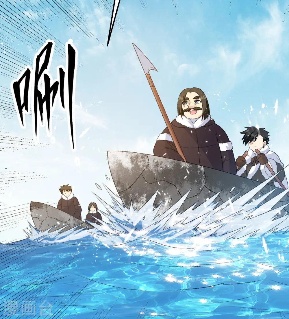 第247话 第43页