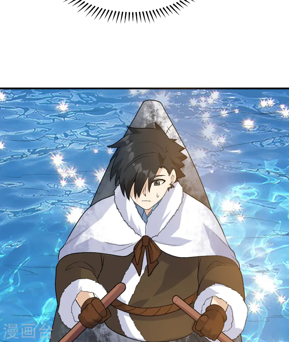 第247话 第48页
