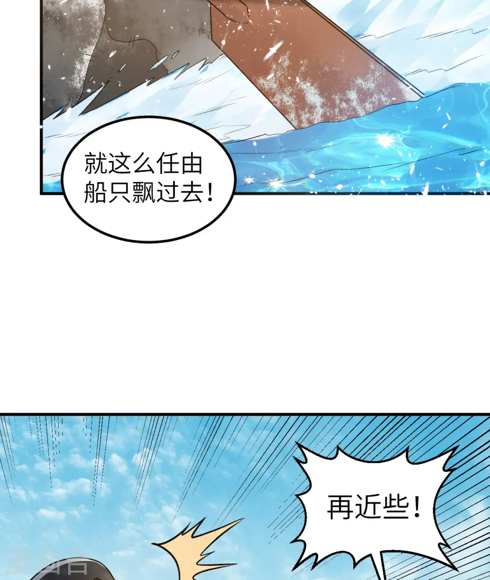 第247话 第52页