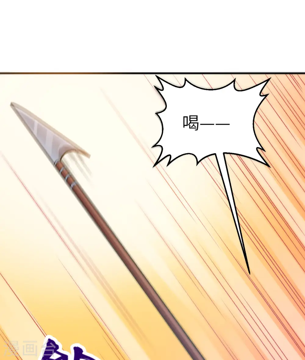 第247话 第54页
