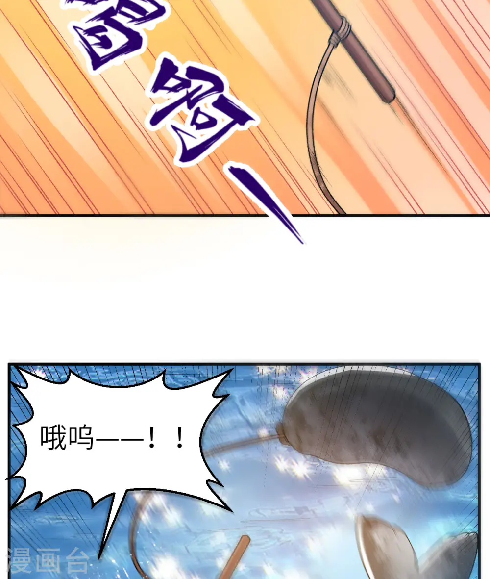 第247话 第55页