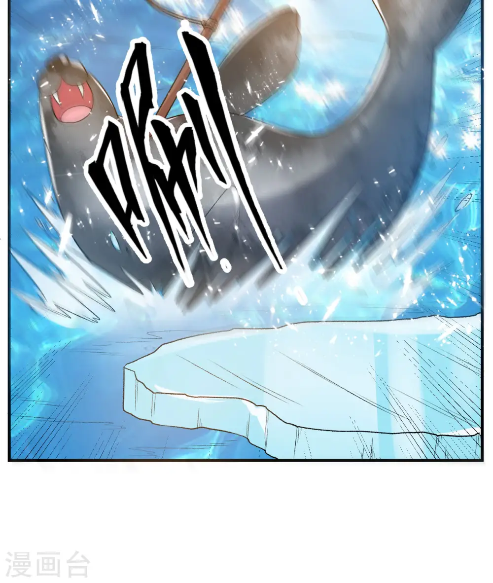 第247话 第56页