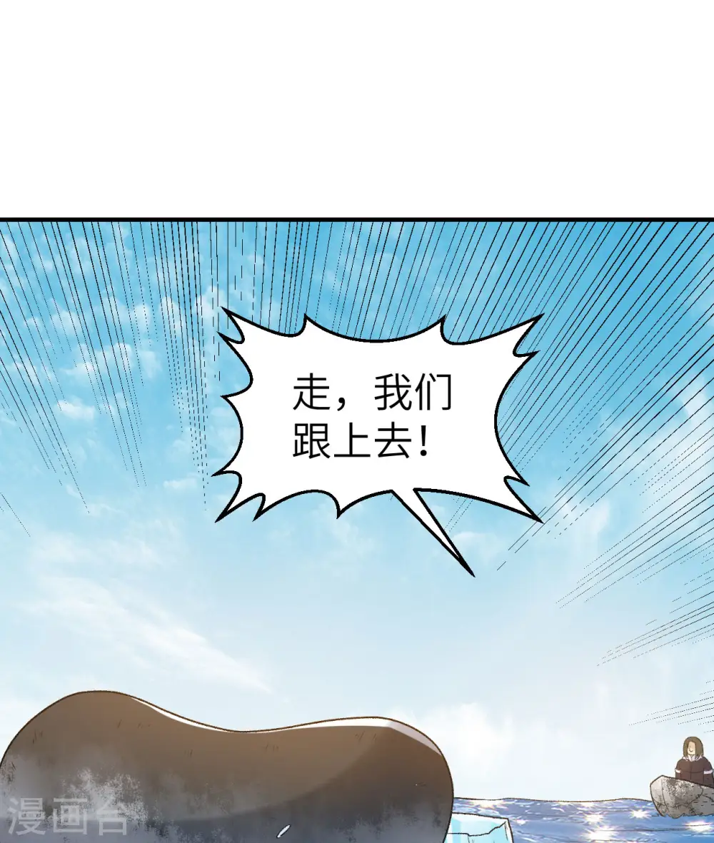 第247话 第57页