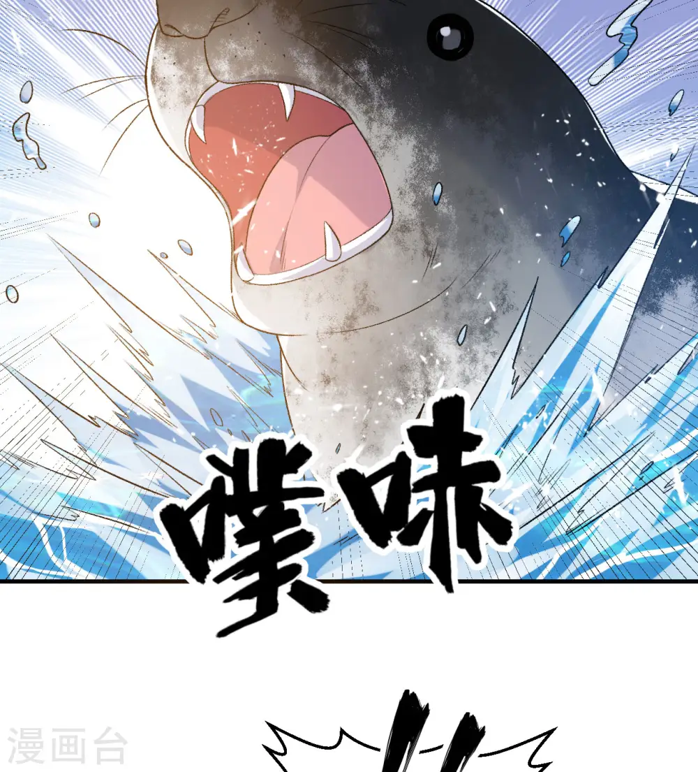 第248话 第4页