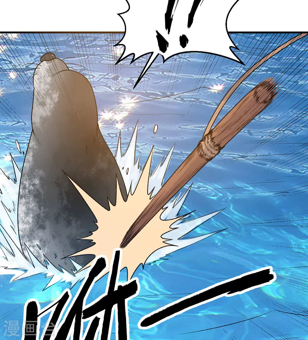 第248话 第5页