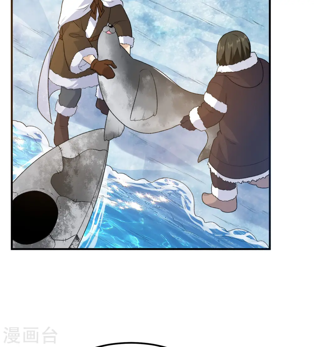 第248话 第10页
