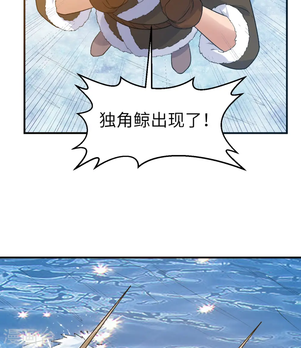 第248话 第36页