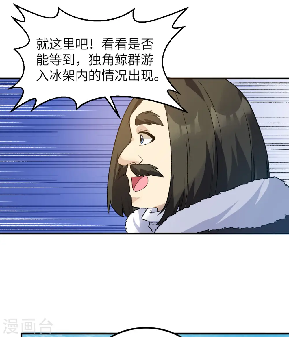 第248话 第47页