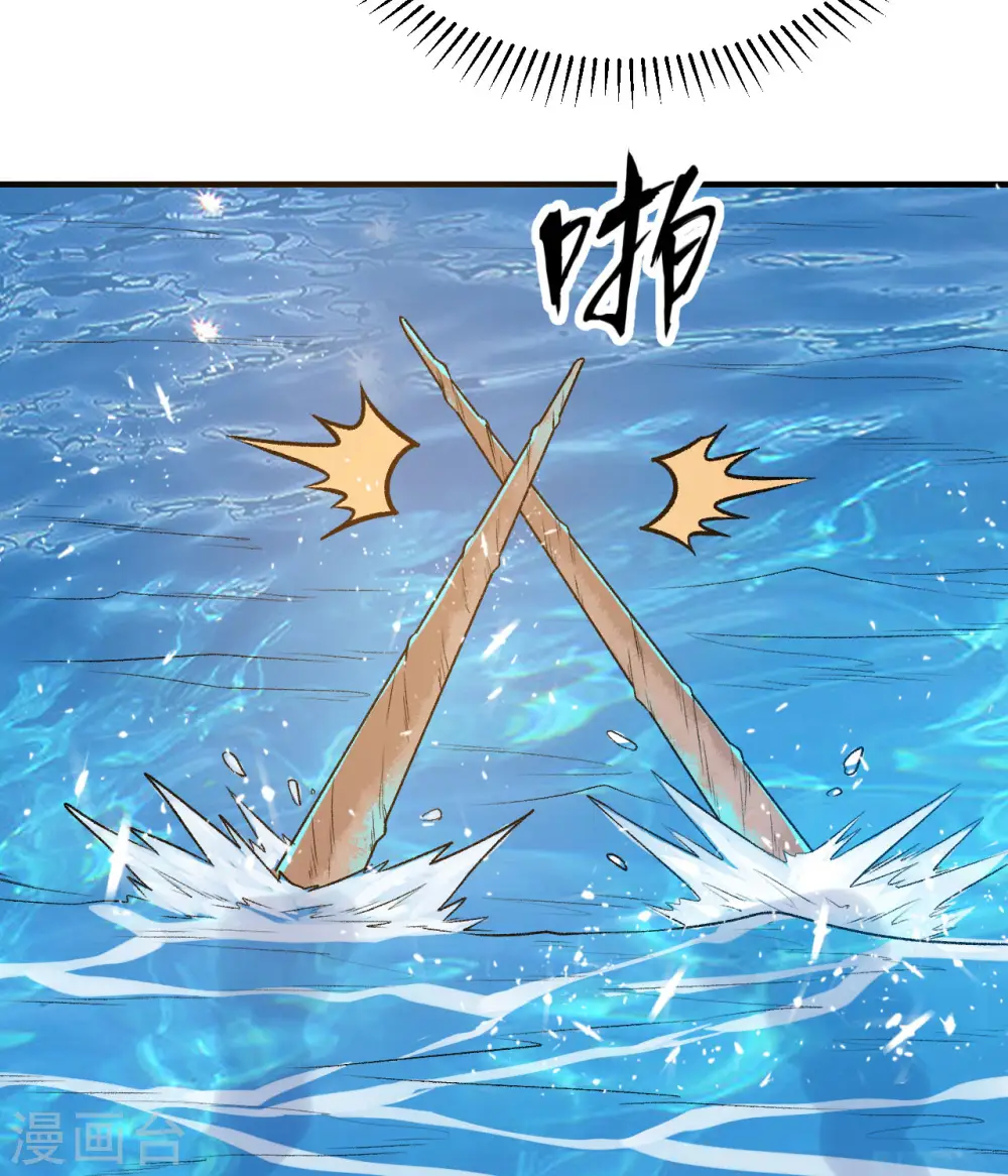 第248话 第50页