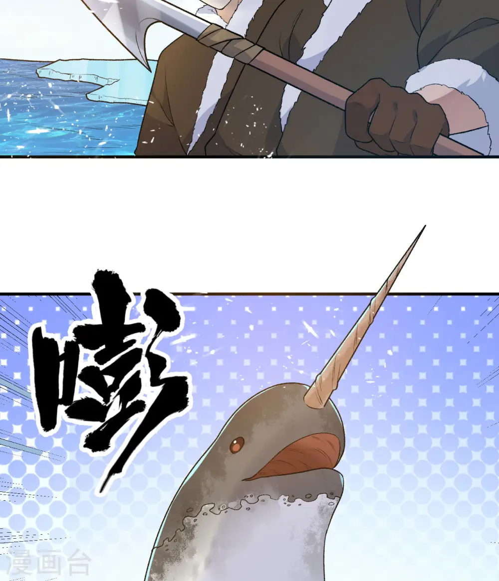 第248话 第54页