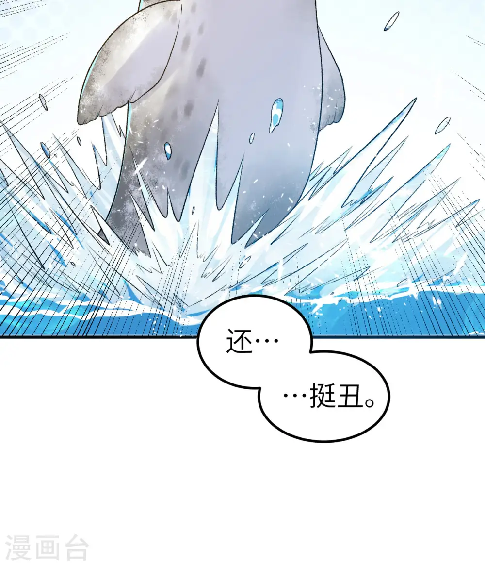 第248话 第55页