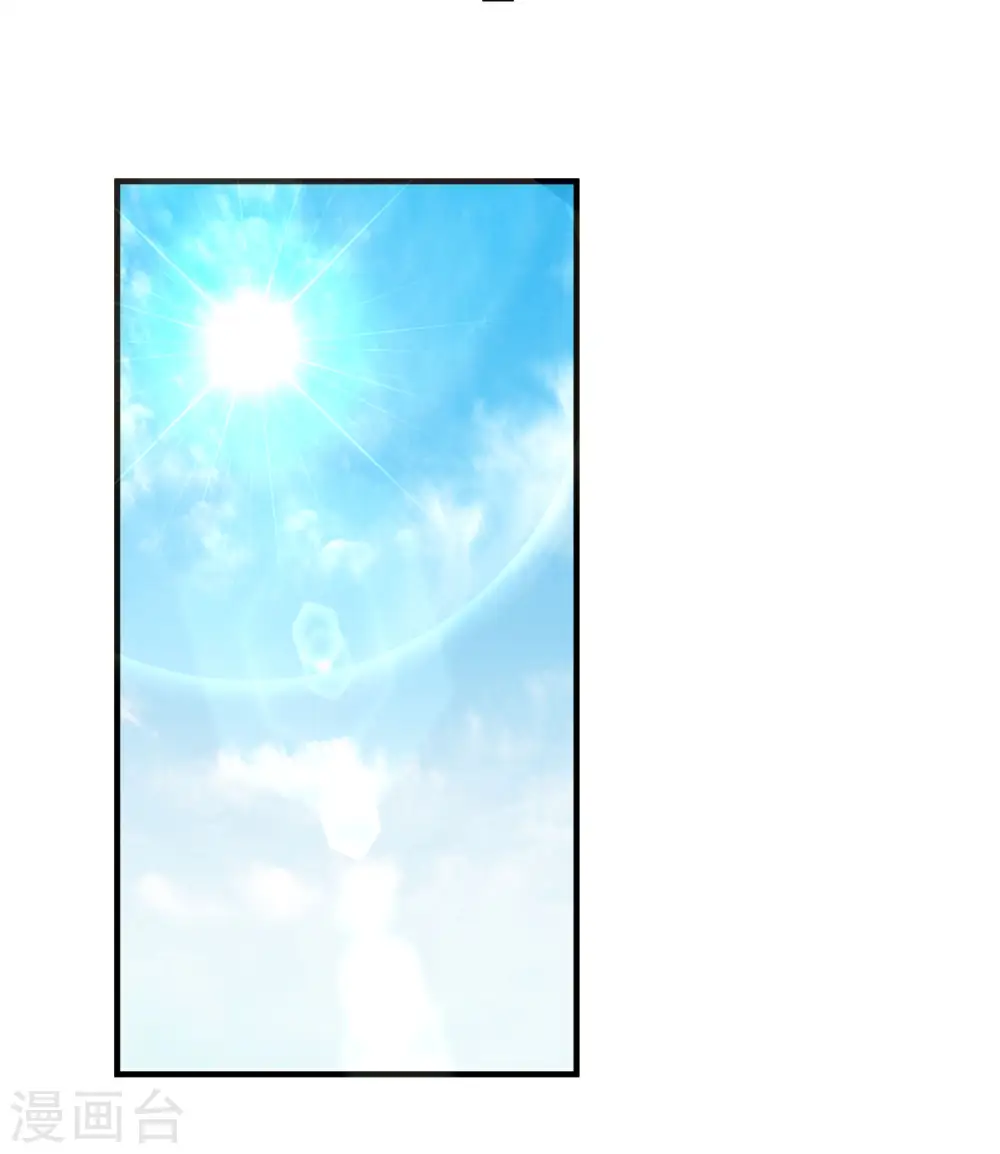 第246话 第24页