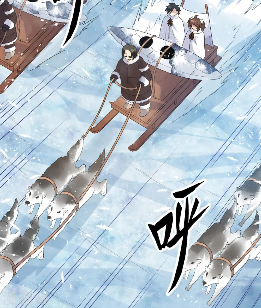 第246话 第39页