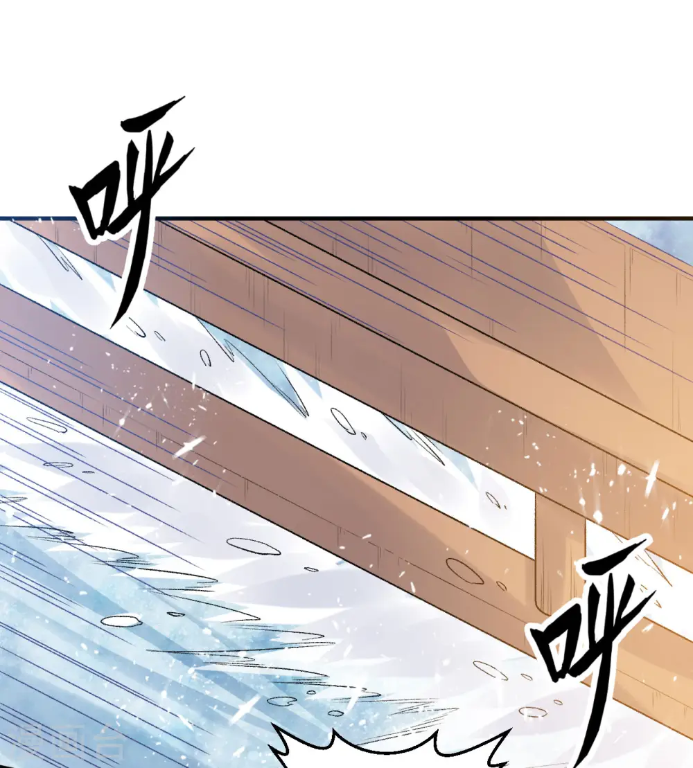 第246话 第47页