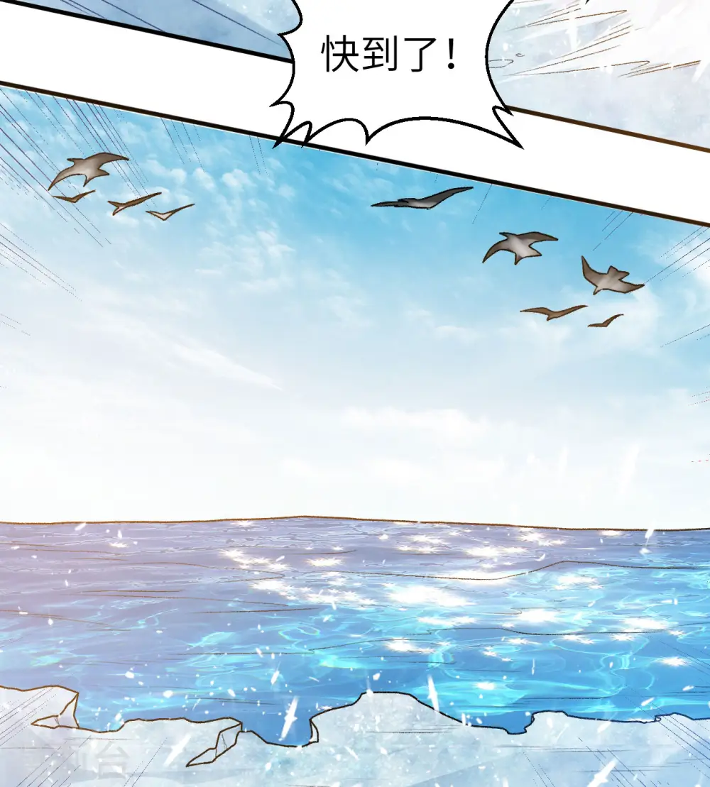 第246话 第48页