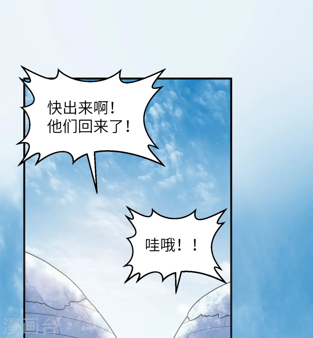 第245话 第2页