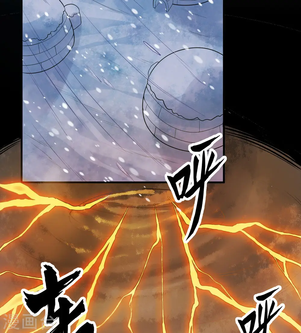 第245话 第25页