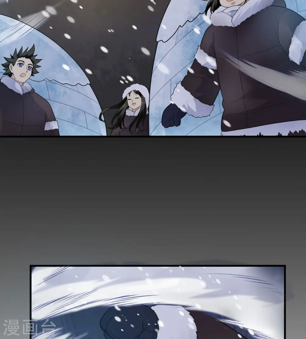 第245话 第27页