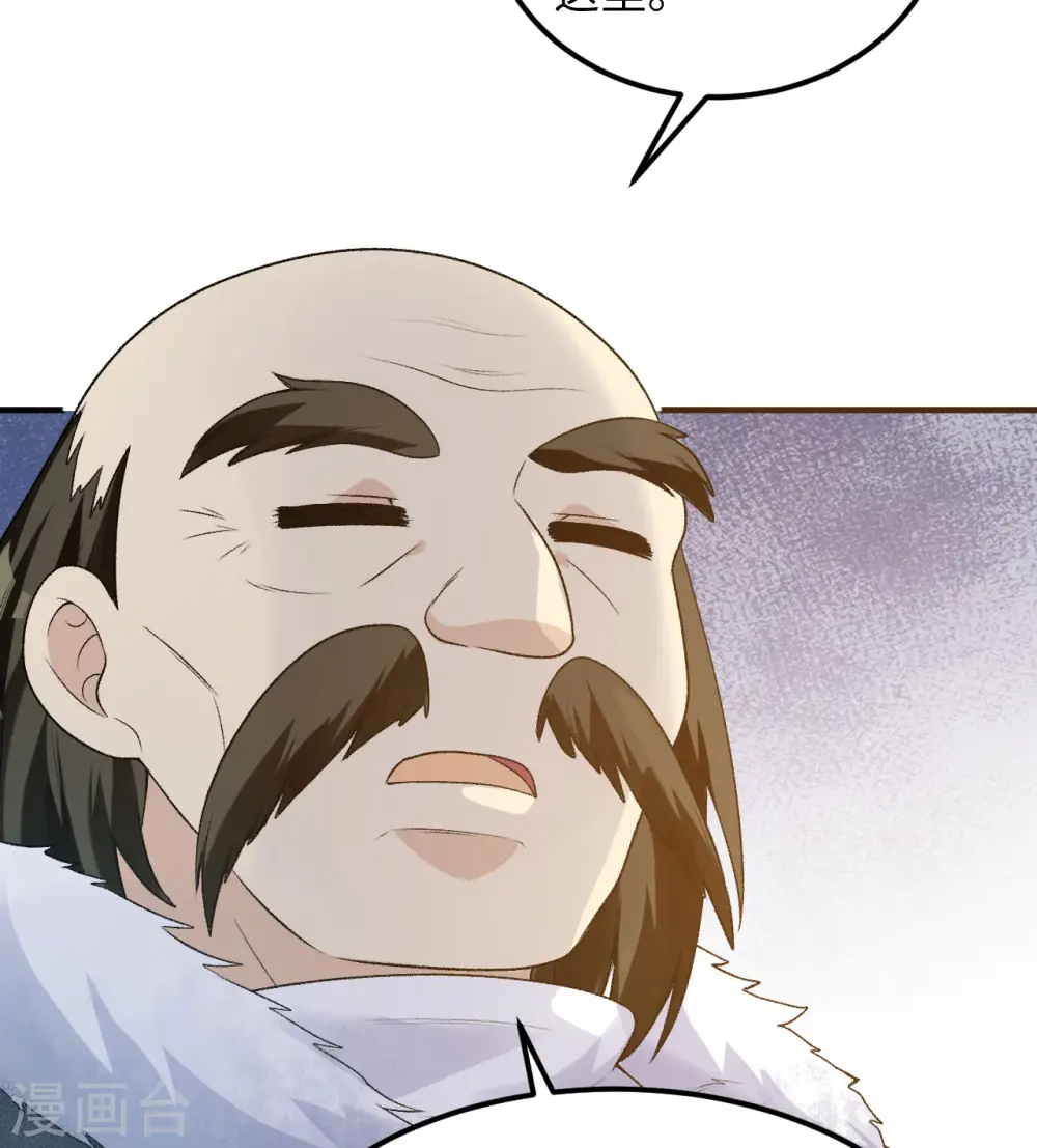 第245话 第29页