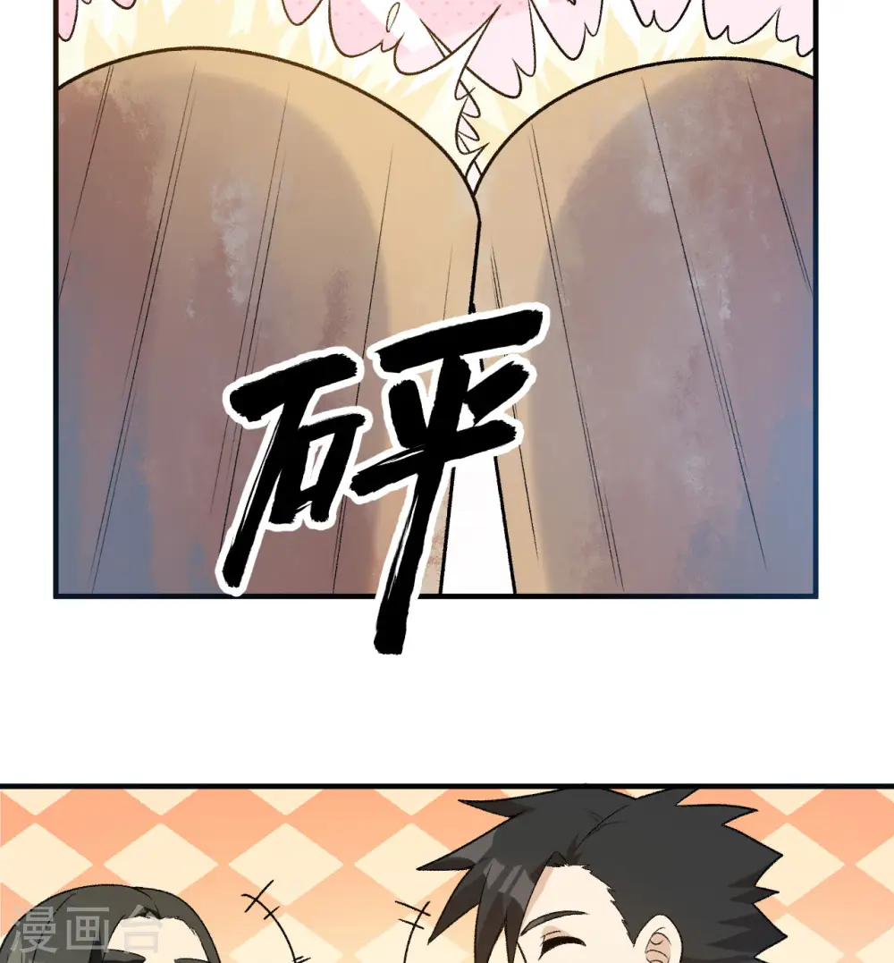 第245话 第40页