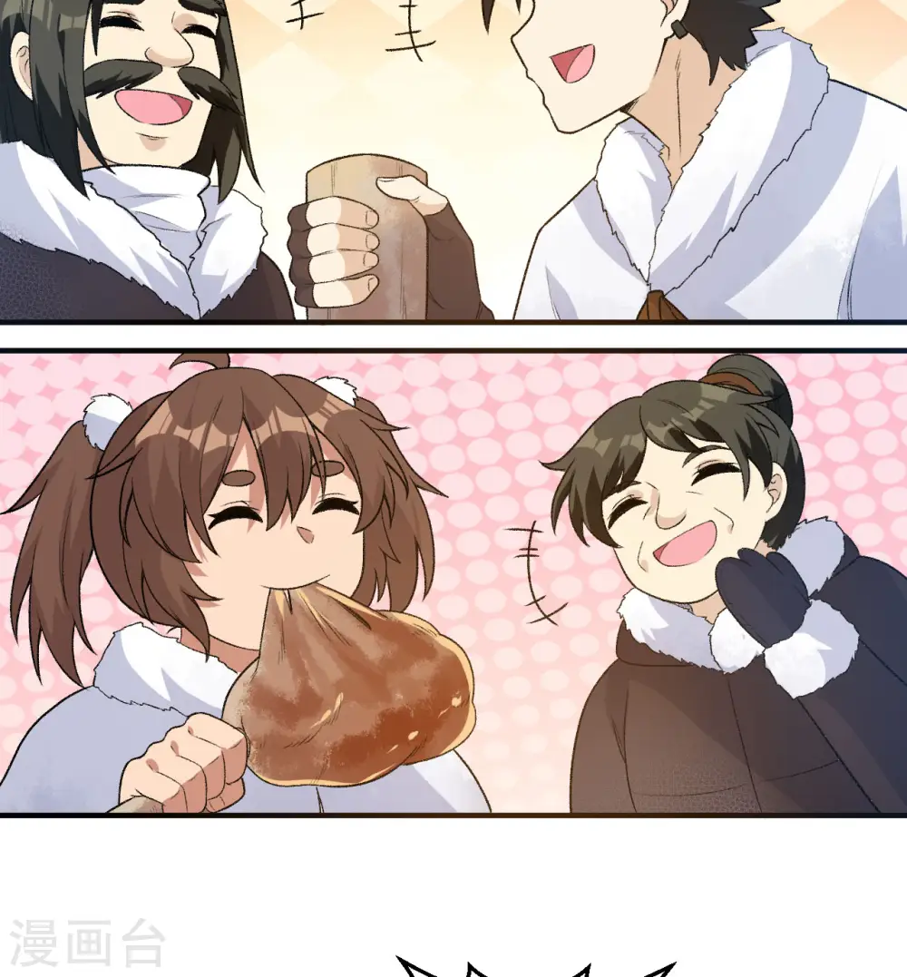 第245话 第41页