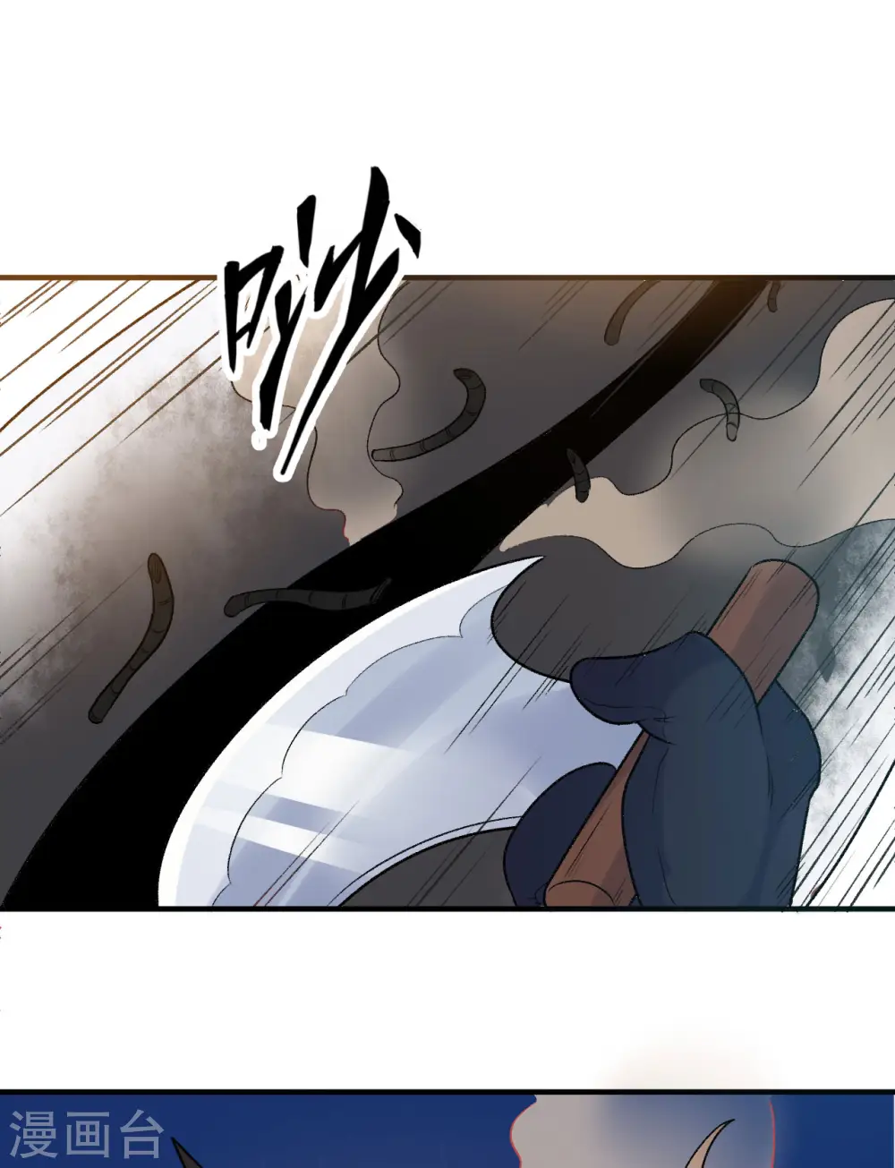 第245话 第48页
