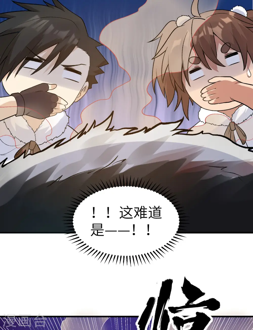 第245话 第49页